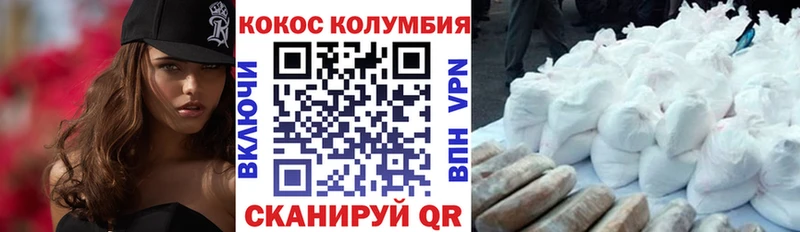 Продажа наркотиков Черноголовка ГАШ  Cocaine  A PVP  Галлюциногенные грибы  Меф мяу мяу  Каннабис 