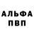 Метадон VHQ Aminka K