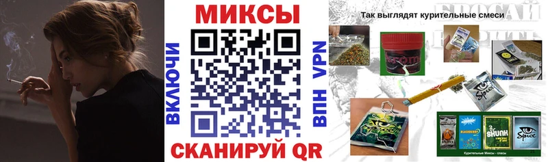 БУТИРАТ буратино  Черноголовка 