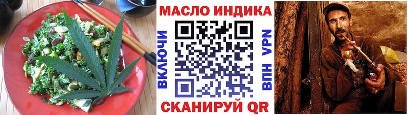 наркотики  Черноголовка  гидра ССЫЛКА  Canna-Cookies марихуана 