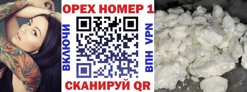 продажа наркотиков  Черноголовка  КОКАИН Перу 