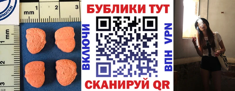 цены наркотик  Черноголовка  мега рабочий сайт  Экстази 280 MDMA 