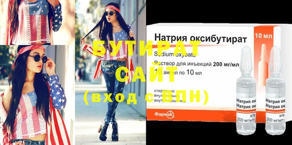 круглые Алексин
