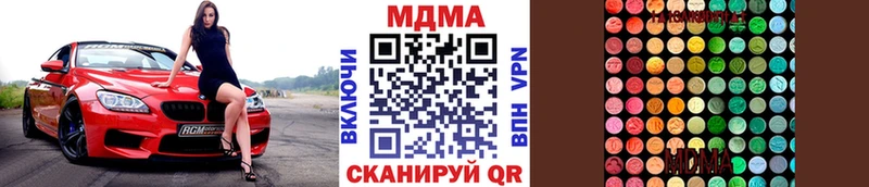 МДМА кристаллы  OMG сайт  Черноголовка 