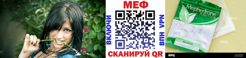 Меф мяу мяу  Черноголовка 