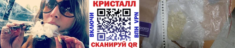 Первитин витя  MEGA зеркало  Черноголовка 