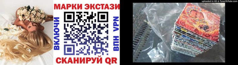 Марки N-bome 1,8мг Черноголовка