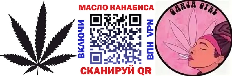ТГК вейп  где купить   ОМГ ОМГ ссылки  Черноголовка 