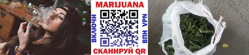 Каннабис LSD WEED  сколько стоит  Черноголовка 